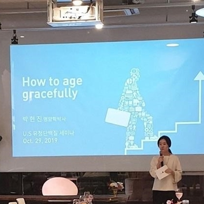 How to Age Gracefully presentation